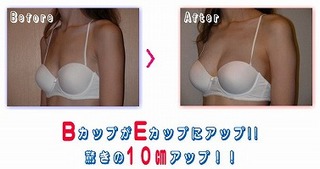 谷間美人.jpg
